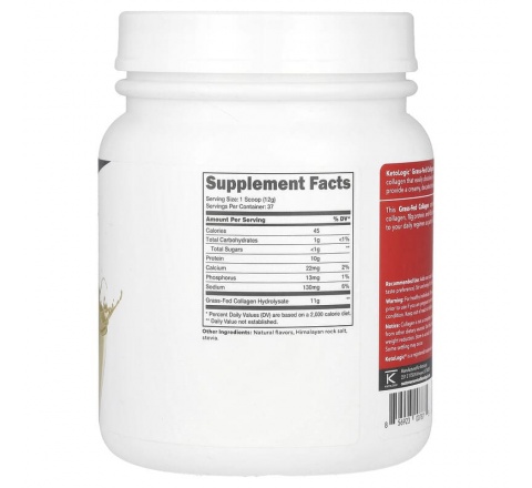 COLLAGEN HYDROLYSATE (Grass Fed Collagen- Vanilla)- KETOLOGIC -1 LBS (#450GR)-37 SERVINGS